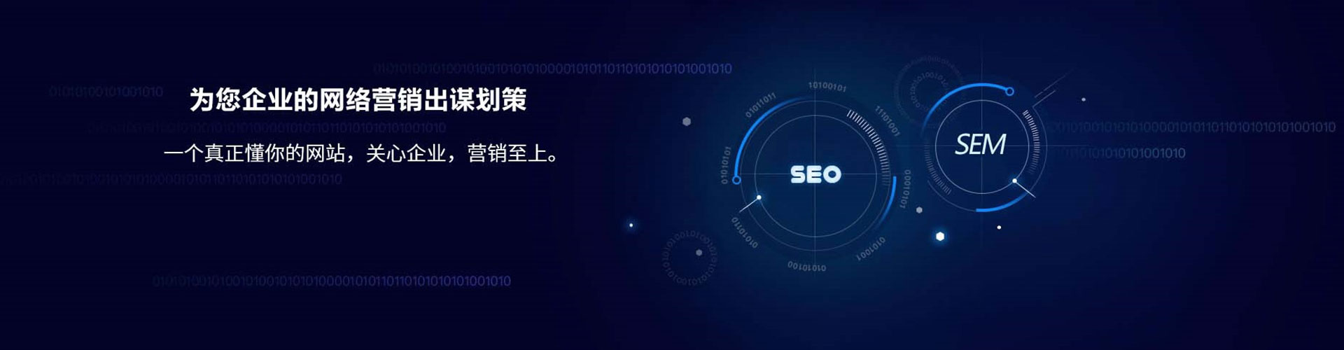 东丽信息流代理